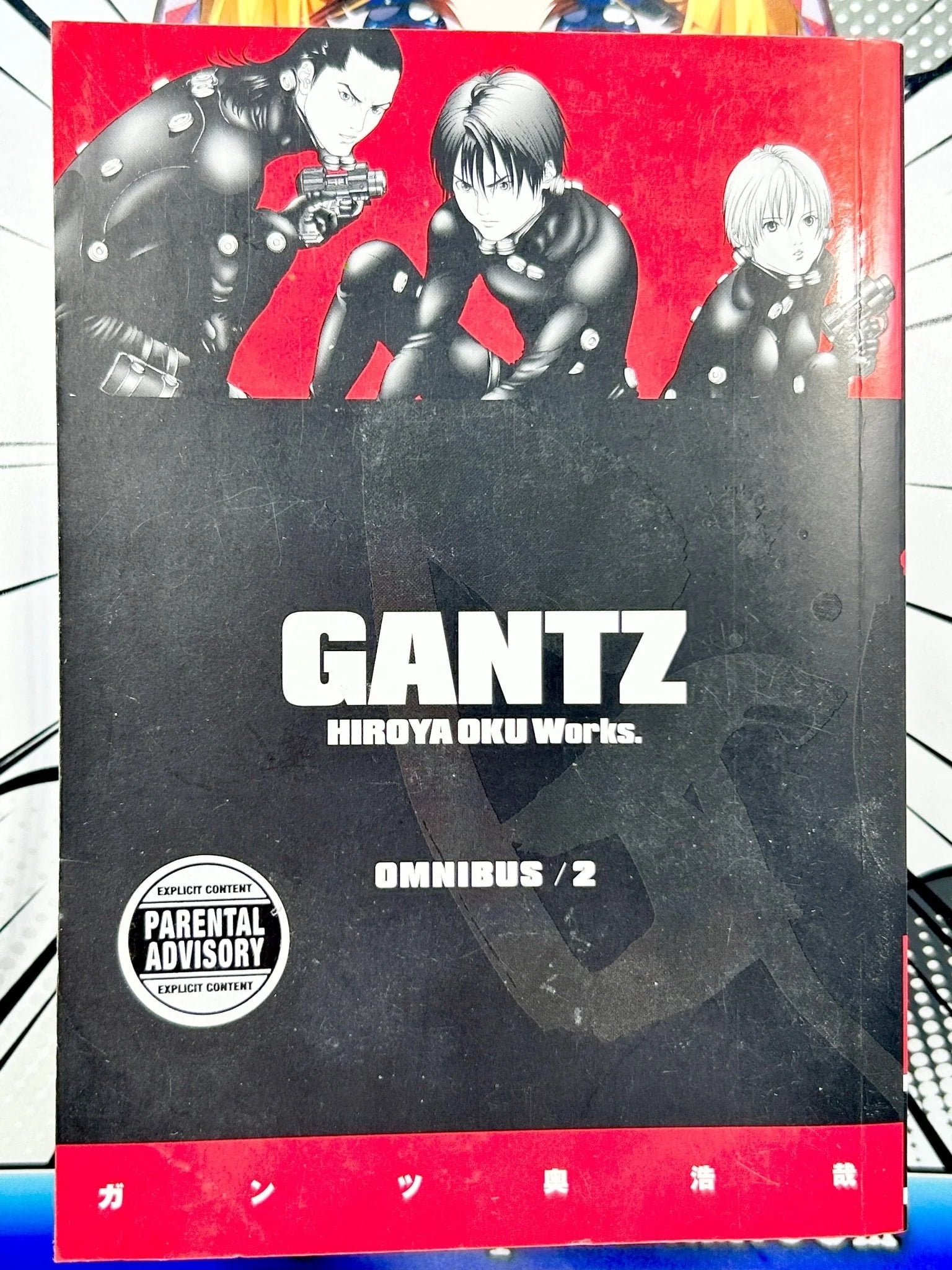 Gantz Omnibus Volume 2 (Paperback) - Walmart.com