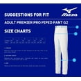 thumbnail image 3 of Mizuno Men's Premier Pro Piped Baseball Pant G2, 3 of 4