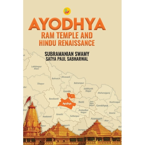 Ayodhya Ram Temple and Hindu Renaissance, (Hardcover)