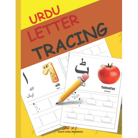 Urdu Alphabets and Urdu Language Learning Books: Urdu Letter Tracing: Urdu alphabet books for children Urdu Alphabet Activity Book with Letter Tracing (Paperback)