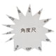 thumbnail image 2 of Medidor de ángulos, medidor de ángulos de bisel, herramienta práctica para, herramienta de medición para carpinteros, aficionados al bricolaje y, 2 of 9