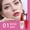 A, variant on QunYou Lip Makeup Tear Pull Lip Glaze 4 Color Waterproof Brightens Easy To Color Non-halos