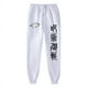 thumbnail image 1 of Pantalones de chándal con estampado de Anime para hombre, pantalones deportivos para correr, gimnasio, pantalones informales con forro polar y bolsillos, disfraz de Cosplay, 1 of 5