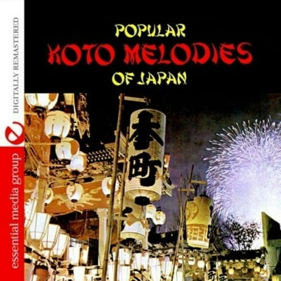 Toshiko Yonekawa - Popular Koto Melodies of Japan - Music & Performance - CD