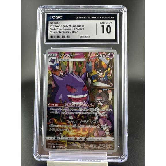 Collectible Graded Pokemon Trading Card Gengar Character Rare 074/071 S10a Dark Phantasma Holo Japanese CGC 10