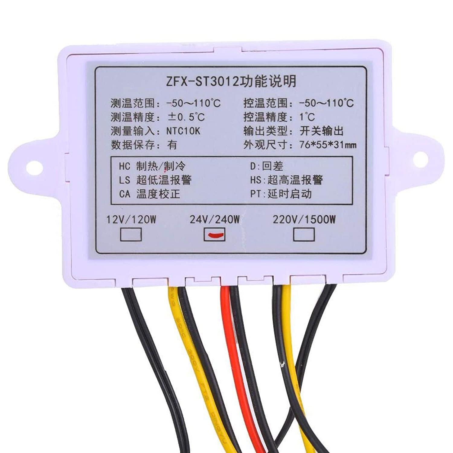 DC24V ABS ST3012 Temperature Controller Intelligent Digital Displayed Dual Channel Adjustable Temperature Control Switch Intelligent Thermostat