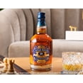 thumbnail image 5 of Chivas Regal 18 Year Old Blended Scotch Whisky, 1.75 L Bottle, 40% ABV, 5 of 7