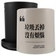 thumbnail image 1 of Modern Trash Can Reusable Trash Bin Home Office Use Rectangular PP Material 1Set, 1 of 5