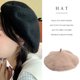 thumbnail image 4 of Worallymy Mujer Boina Sombrero Invierno Cálido Artista Gorra Chica Transpirable Color Sólido Boina Sombrero Accesorio Para La Cabeza Caqui Worallymy JD735815644, 4 of 7
