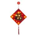 thumbnail image 1 of ICQOVD New Year 2021 Spring Festival Window Decoration Sucker Lamp, 1 of 7