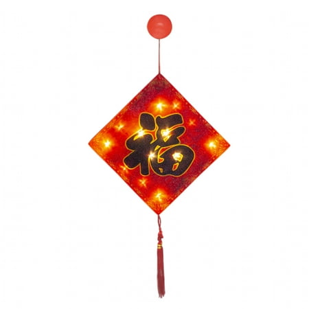 

Ozmmyan Kitchen & Dining New Year 2021 Spring Festival Window Decoration Sucker Lamp Kitchen Gift on Clearance