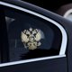thumbnail image 5 of 10 PCS PITREW Coat of Arms of Russia Emblem Nickel Metal Car Stickers Decals(Gold), 5 of 5