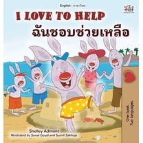 English Thai Bilingual Collection I Love to Help (English Thai Bilingual Children's Book), (Hardcover)