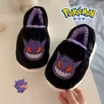 thumbnail image 1 of Zapatillas de algodón con figura de PokéMon Gengar de dibujos animados de Anime, zapatos de casa bonitos y gruesos de terciopelo para invierno, zapatillas para amantes de hombres y mujeres, regalo, 1 of 5