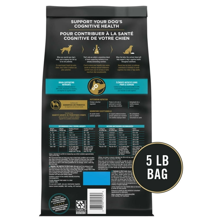 Purina Pro Plan Senior Dry Dog Food BRIGHT MIND Chicken Rice Formula 5 lb. Bag Walmart