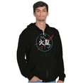 thumbnail image 5 of NASA Meatball Mars Japanese Translation Zip Up Hoodie Men's Women's Brisco Brands S, 5 of 6