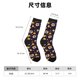 thumbnail image 3 of Balery Turkey And Autumn Calcetas Largas con Estampado para Hombre y Mujer – Suaves y Transpirables, Talla Única (US 5-11), 3 of 6