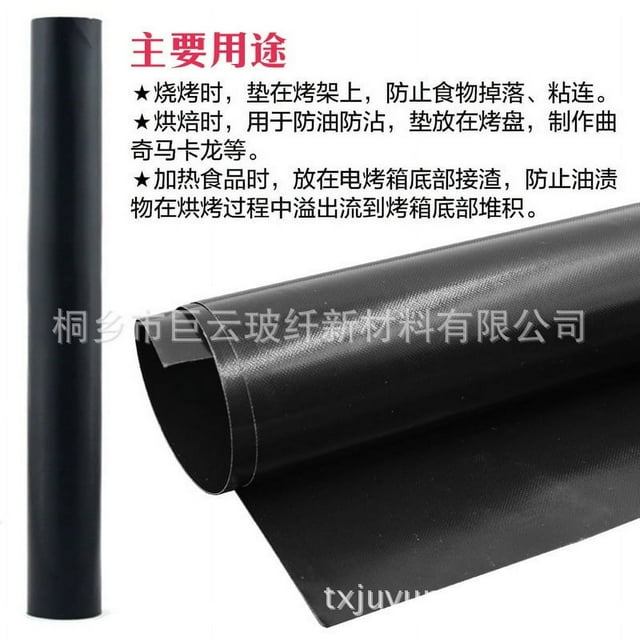 Cuisine Antiadhésif Four Doublure Réutilisable BBQ Cuisson Résistant à l'Huile Résistance à la Chaleur PTFE Pad Feuille