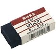 thumbnail image 3 of Japon MUJI Gomme Noir MoMA Collection Grande Taille, 3 of 3