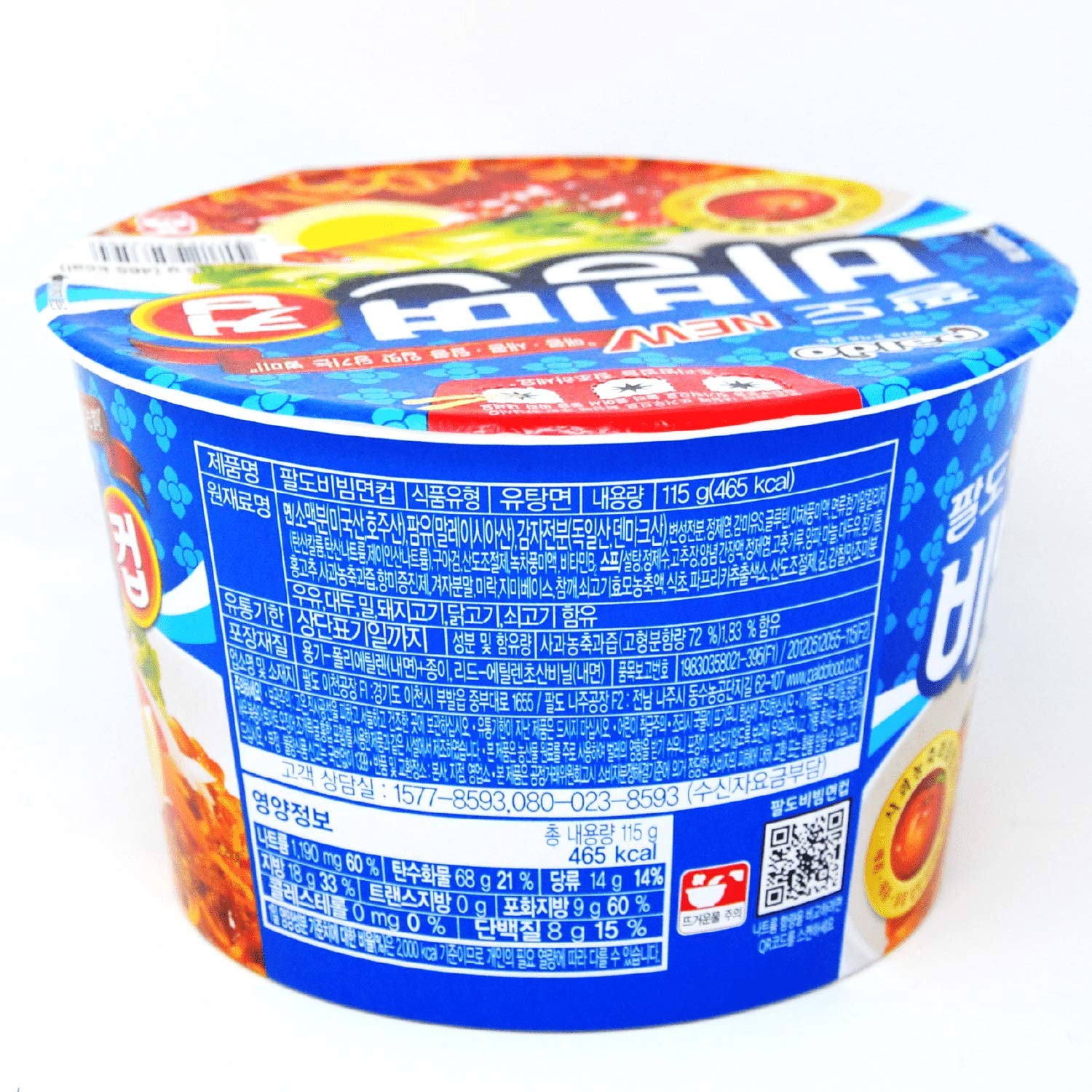[16 Pack] Paldo Bibim Men Instant Cold Cup Noodles, Brothless Cold Ramen with Sweet & Spicy Seasoning Sauce, Best Oriental Style Korean Ramyun, Soupless K-Food, 팔도 비빔면 킹 컵 115g (4.05 oz) x 16 Pack