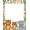 Beige, Pattern 1, variant on ODIKA 2x3 Machine Washable Non-Slip Area Rug, Jungle Friends Customized with Monkey Toucan Tiger Graphics High Traffic Rug with Pad, Orange, 683383