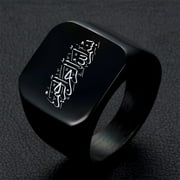 Black Stainless Steel Arabic Calligraphy Signet Ring for Men, In The Name of Allah Ring Muslim Faith Symbol Big Thumb Ring Islamic Jewelry for Protection, Size 10