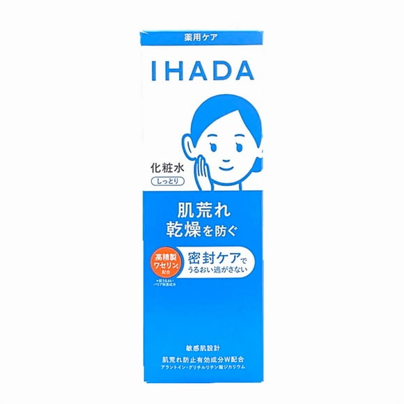 Loción Shiseido IHADA Moist 180 ml para piel sensible y seca