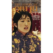Story of Qiu Ju, The (Full Frame)