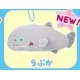 thumbnail image 3 of Acuario Yell con ojos redondos, 60 especies con BC 13,5 cm, lindos animales marinos de peluche, juguetes de peluche, 3 of 5
