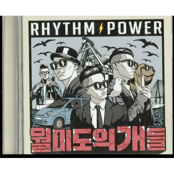 Rhythmpower - Dogs Wolmido [CD]