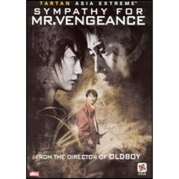 Pre-Owned Sympathy for Mr. Vengeance [WS] [2 Discs] (DVD 0842498030127) directed by Park Chan-wook