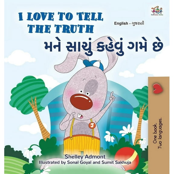 English Gujarati Bilingual Collection I Love to Tell the Truth (English Gujarati Bilingual Book for Kids), (Hardcover)