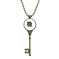 thumbnail image 1 of Chinese online broma mente fuerte Llavero Collar Colgante Bandeja Cadena Embellecida Unbranded M, 1 of 3