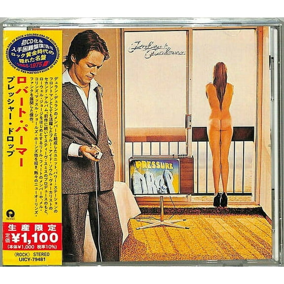 Robert Palmer - Pressure Drop (Japanese Reissue) - Music & Performance - CD