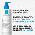 thumbnail image 4 of La Roche-Posay Lipikar Urea 10% Roughness Smoothing Body Lotion for Dry Skin, 13.52 fl oz, 4 of 8