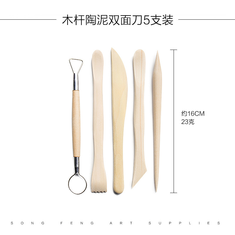 Clay pottery tool set 32/30/22 pieces clay clay carving knife silicone drill pen pill stick clay tool auxiliary indentation eraser pen and modeling tool