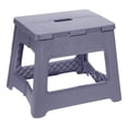thumbnail image 1 of Uxcell Taburete de paso plegable de 9" para adultos, capacidad de 132lbs, taburete antideslizante con mango, púrpura, pequeño, 1 of 7