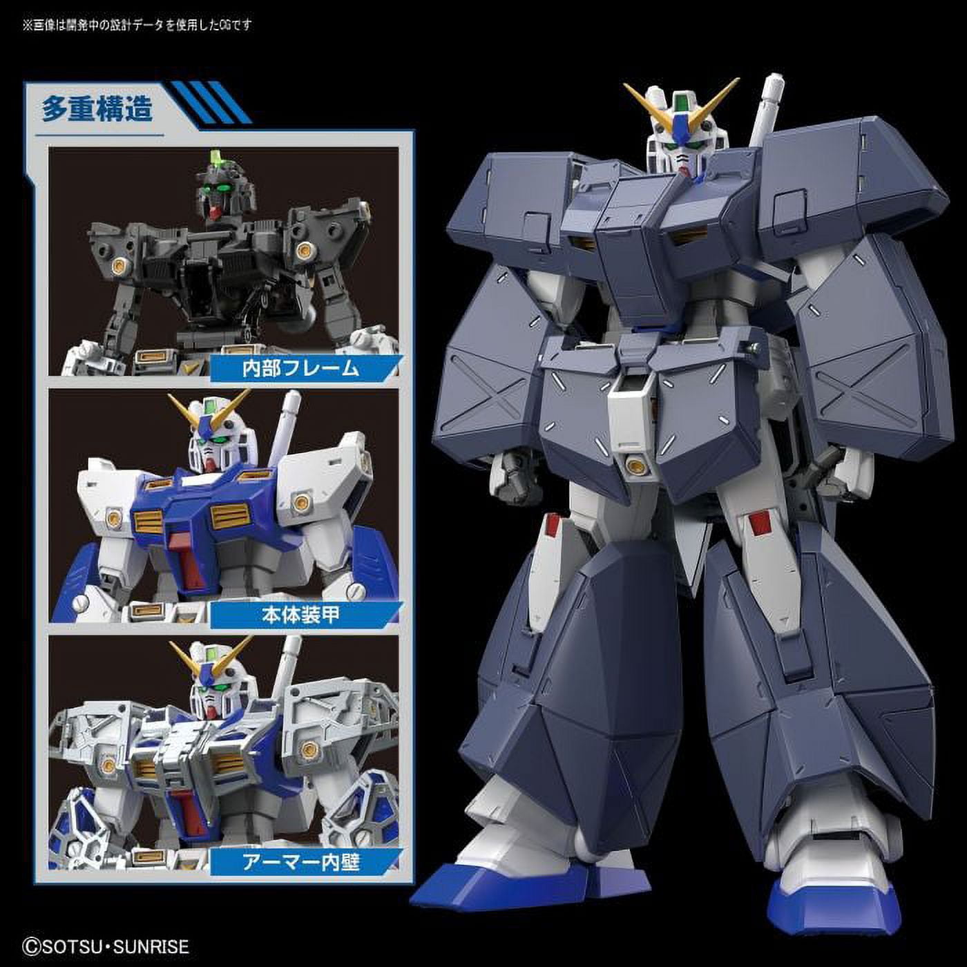 Bandai Toy MG 1/100 Scale Gundam NT-1 Alex Ver. 2.0 Model
