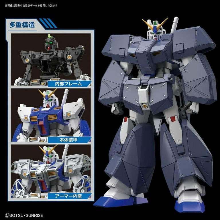 MG 1/100 ガンダムNT-1 Ver.2.0│株式会社BANDAI SPIRITS