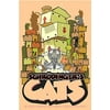 Schrodingers Cats Card Game By 9th Level Games