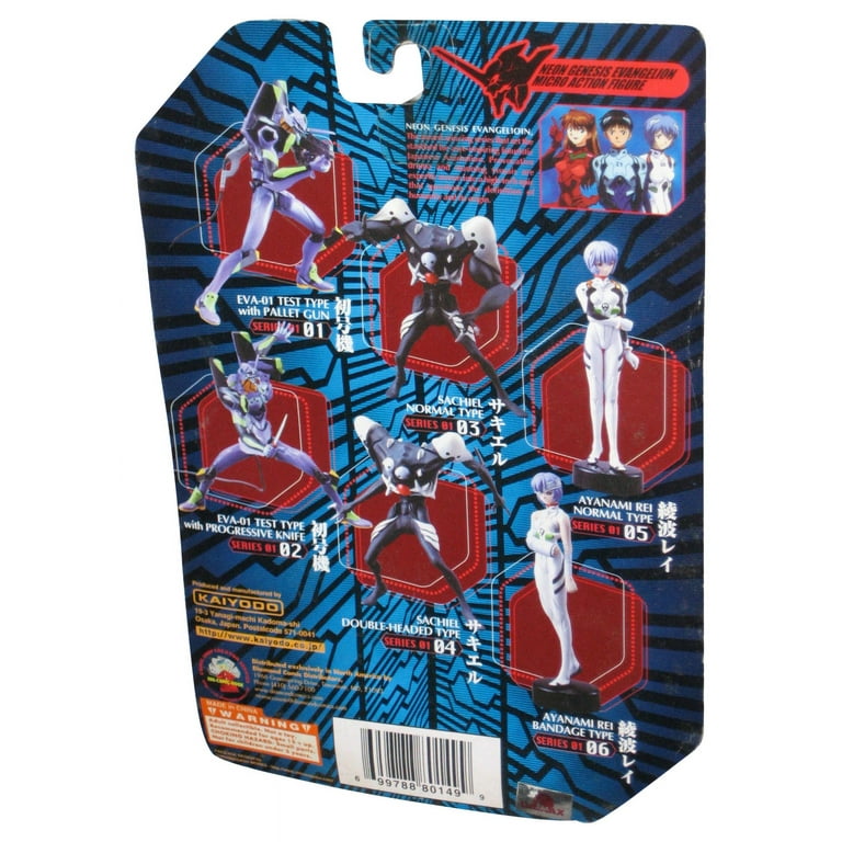 Neon Genesis Evangelion Purple EVA-01 Test Type with Pallet Gun