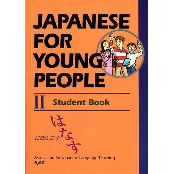 Japanese for Young People Series: Japanese For Young People II : Student Book (Series #4) (Paperback)
