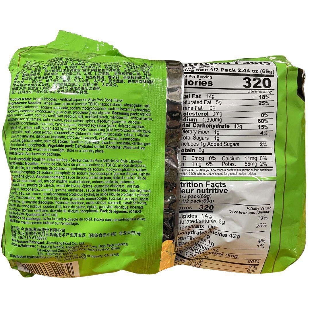 JML Japanese Style Pork Bone Flavored Instant Noodles, 138 g * 5 pk