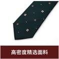 thumbnail image 3 of Yongchuantie Fashion Deep Green Geometric Pattern Men's Tie Formal Business 8CM Wide Tie+Gift Box, 3 of 7