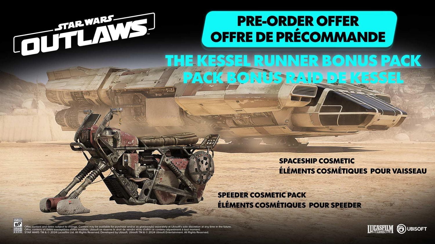 Star Wars Outlaws (PlayStation 5)