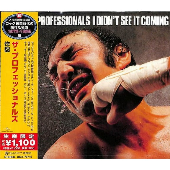 Professionals - I Didn't See It Coming - Music & Performance - CD