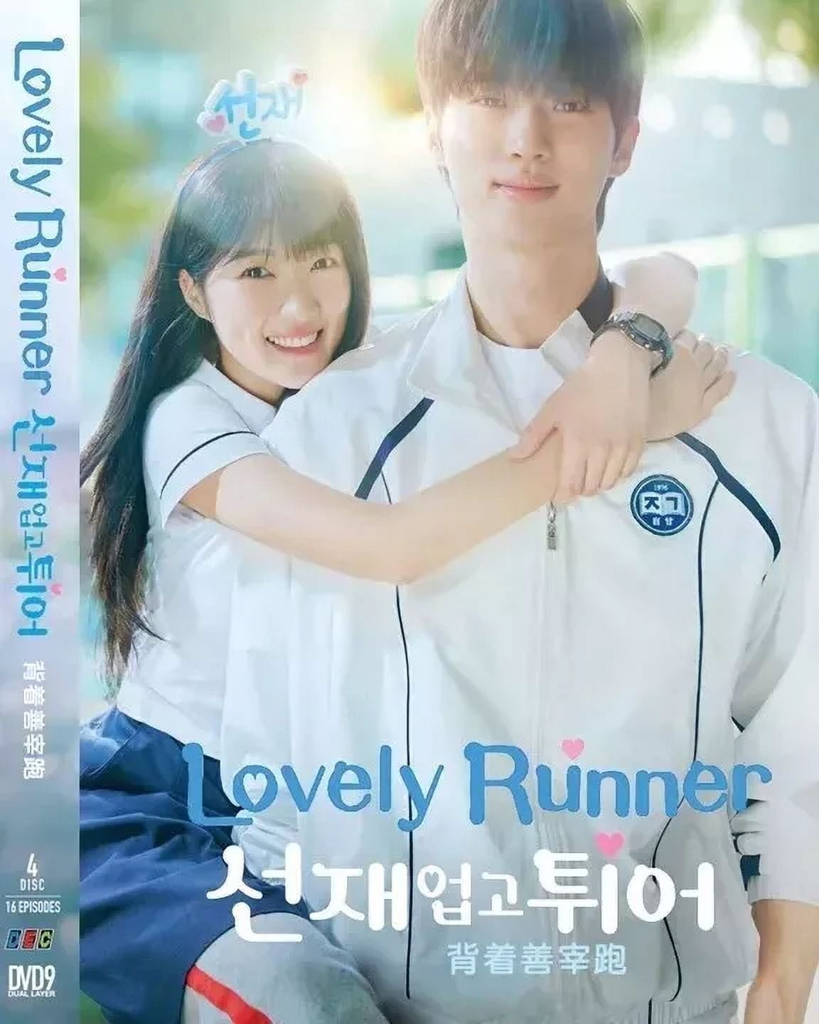 Hearts Of Nineteen Korean Drama DVD Complete Tv Series
