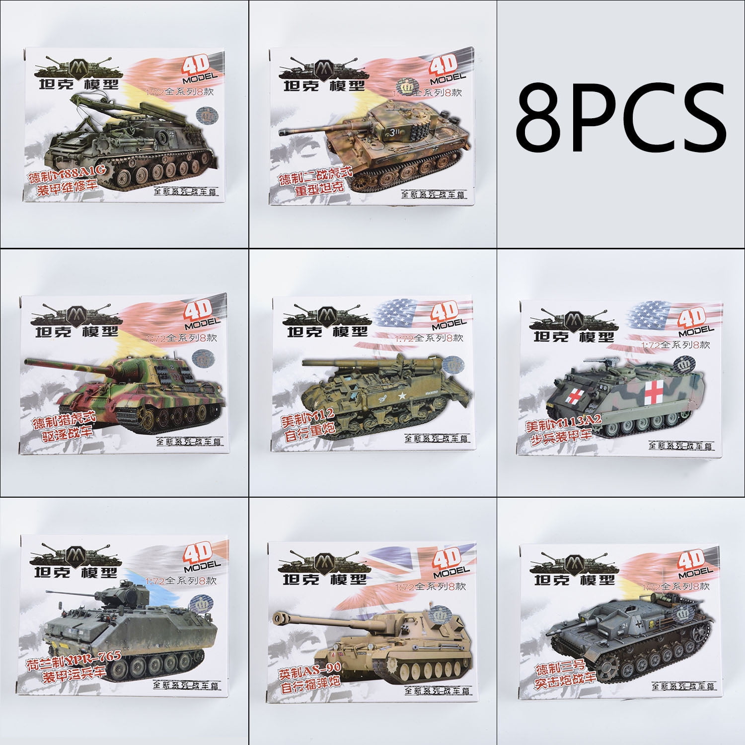 8pcs Kids Diy Intelligence Toy Heavy Tank Model 4d 1 144 Scale Fine Design Toys Hobbies Tanks Military Vehicles