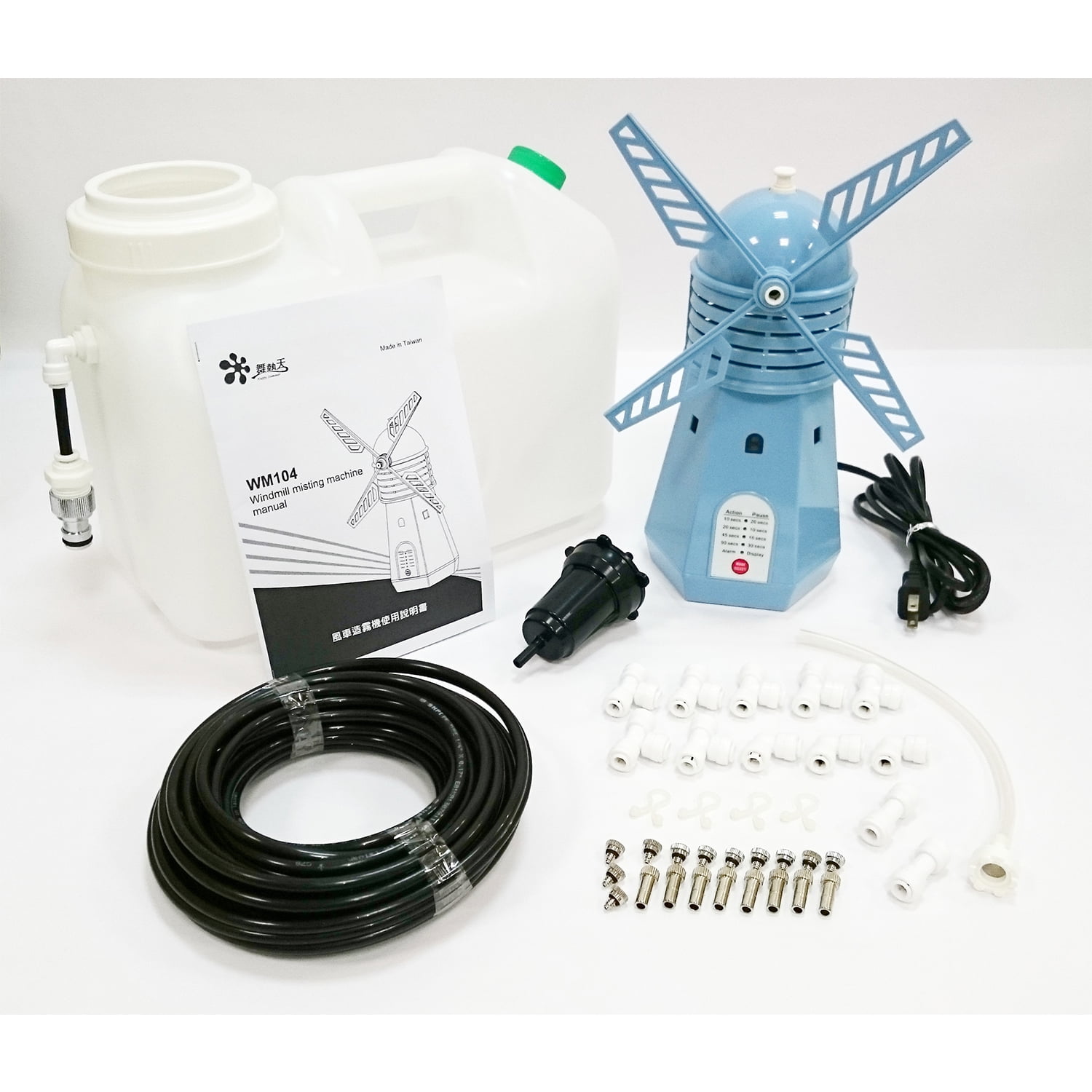 Portable Outdoor Garden Patio Windmill Misting System Kit Cool Mist Spray