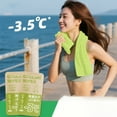 thumbnail image 5 of Mbxm Cooling Sweat-Removing Wipes Green Leaf Version,Ice Sports Neck Towel Soft Breathable Chilly Towel Stay Cool Easy Clean for Yoga,Sport,Gym,Workout,Camping,Fitness,Running,Workout More Activities, 5 of 5